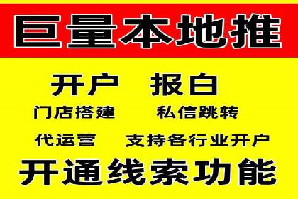知乎信息流广告投放策略分析